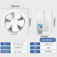 타프팬 동계 캠핑 감성 실링팬 써큘레이터, 6인치 180mm~185mm