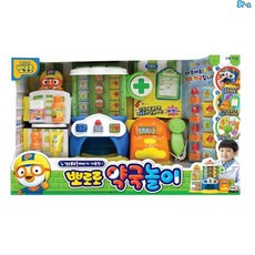 뽀로로약국놀이