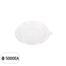 쿡앤락 PET 원형 투명 용기120mm 뚜껑 투명, 1개입, 5000개