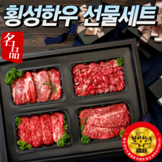 롯데리아한우불고기세트