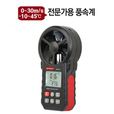 발해통신면적측정기