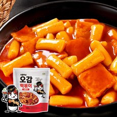 오감떡볶이