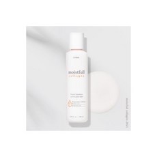 수분가득 콜라겐 에멀전 NEW 180ml (21AD)
