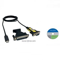 RS23225P젠더컨버터랜마트포함WH3682uuso 8483toUSB2.0, 단일상품, 단일상품