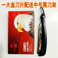 음모자르기