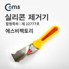 기포제거기토치