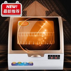 업소용식기세척기비교