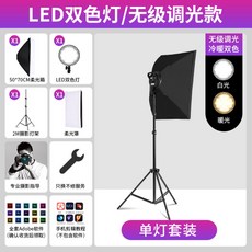 엘가토링라이트