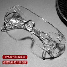 농약보안경 실험용고글 방역고글 예초기안경 용접용안경 주방장의 기름진 흄 보호 안경 고글 스프레이 페인트 광택 라이딩 방풍 모래 및 먼지 고글로 주방 요리, 5 쌍 투명