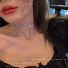 화려한 비즈 주얼리 목걸이 황신혜 체인 줄 매우 아름답습니다!