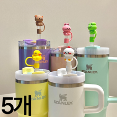 더포인트 스탠리 텀블러 호환 빨대 마개 텀블러 꾸미기 악세사리, 1세트, B동물친구들