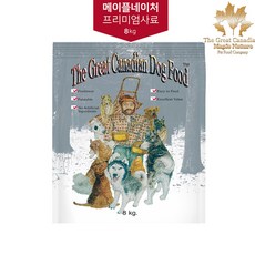 베네피트더그레이트