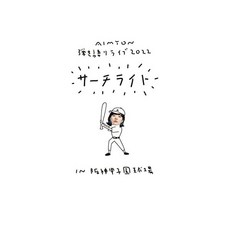 아이묭블루레이 TOP01
