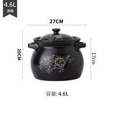 1인용전기돌솥
