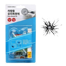 자동차전면유리복원