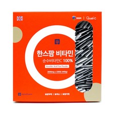 한스팜비타민c