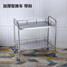 미용 스텐 선반 트롤리 작업대 츄레이 왁싱 관리 피부 반영구 이동식 타투 트레이 웨건, 45x35x80cm, 서랍이 없는 두꺼운 2겹, 1개