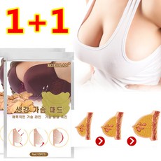 가슴크림 TOP01