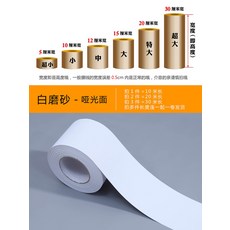스텐걸레받이