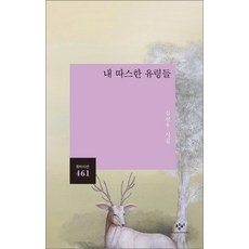 김선우