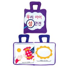 국민헝겊책