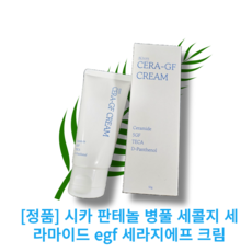 [정품] [new] 시카 판테놀 병풀 세콜지 세라마이드 egf 세라지에프 크림 aenope crra-gf eream 저자극 속당김 푸석하고 민감한 트러블피부 진정과 수분보습 무향