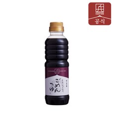 아지노이토