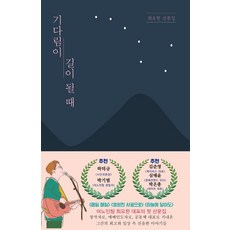 강태공기다림의끝천하를얻다