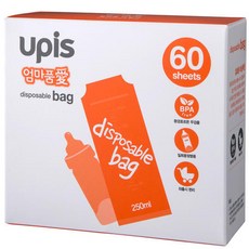 유피스 일회용젖병 멸균 비닐팩 250ml, 투명, 1개