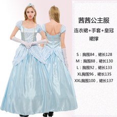 신데렐라공연