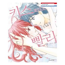 키스보다도빨리