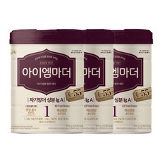 아이엠마더 분유 1단계 800g 3캔, 3개