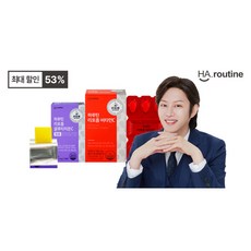 [Hmall]하루틴 리포좀 비타민C 1박스 + 리포좀 글루타치온 필름 1박스