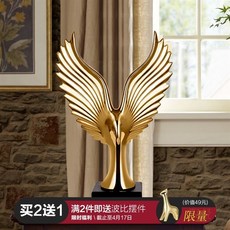 독수리 날개 디자인 가벼운 고급 가정 장식 장식품 도자기 공예품 와인 카페 TV 사무용 가구, [04] 대전 (황금 기념판)