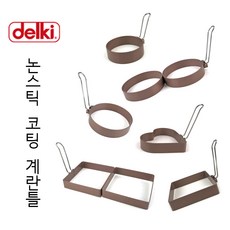 델키논스틱