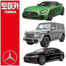 토미카 메르세데스 벤츠 3종 세트 AMG GTR G클래스 지바겐 EQS 전기차 미니카, 1개