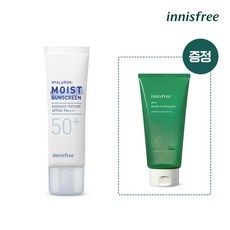 이니스프리히알루론