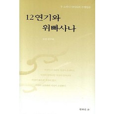 위빠사나수행
