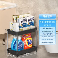 수납장 냉장고 이동식 우드 트롤리 철제 틈새 주방 선반 세탁실 슬림, 2단 아테네 블랙(미봉 수납❤메탈 스탠드)하중을 견디는