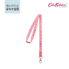 캐스키드슨랜야드