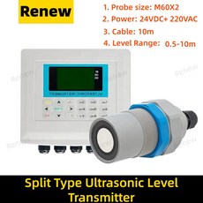 분리형 초음파 레벨 트랜스미터 디스플레이 포함 액체 레벨 센서 RS485 지, 8) 4-20mA relay outt - 0.5-10m, 1개