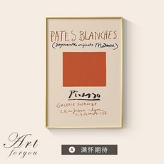 레트로블랙인테리어