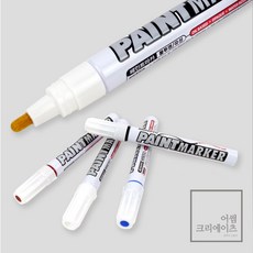 어썸크리에이츠 페인트마카 단색 유성마카, 검정