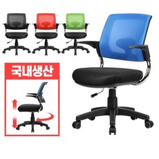 고등학교책상의자