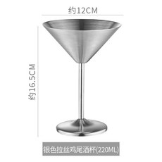 스텐 와인잔 휴대용 와인 스틸 12팩 24oz 커버 거북 블루 럭셔리, 304스테인레스 칵 잔 220ml 라스팅, 12개
