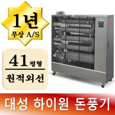 30평형히터