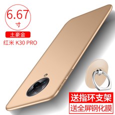 차량용시트지 샤오미 Redmi k30pro핸드폰케이스 RedmiK30Pro파우치 스크럽 하드케이스 충격방지실리카겔 전면덮개 케이스 트렌디한브랜드 남녀공용 개성 아이디어 액화, T10-Redmi k30pro(아이폰골드 하드케이스)올