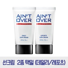에인트오버 선크림 2종 택1 (데일리/레포츠)/자외선차단기능성/워터프루프, 02.에인트오버 레포츠 선크림 50ml