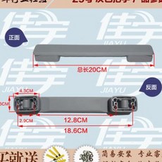케리어범용손잡이부품