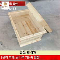 나홀로사우나 소형 사우나기계 훈증 한의원 찜질방 42x30x26cm, 빈 상자